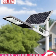 Солнечные огни наружные домашние садовые огни новые сельские высокомощные супер радио с фонариком водостойкие уличные огни