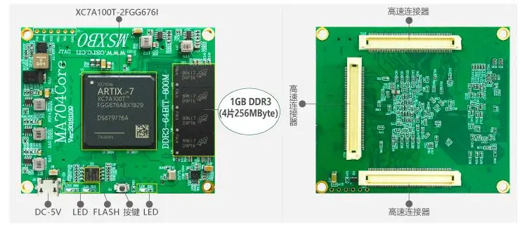 Для MA704FA XILINX FPGA макетная плата Artix7 оптическая связь/PCIE 200T 100T