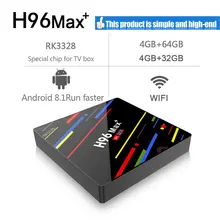 H96 Max plus Android 8.1 TV Box RK3328 Quad-Core 64bit 4GB 32GB 4K HD 2.4G Wifi TV BOX pk H96 max h2