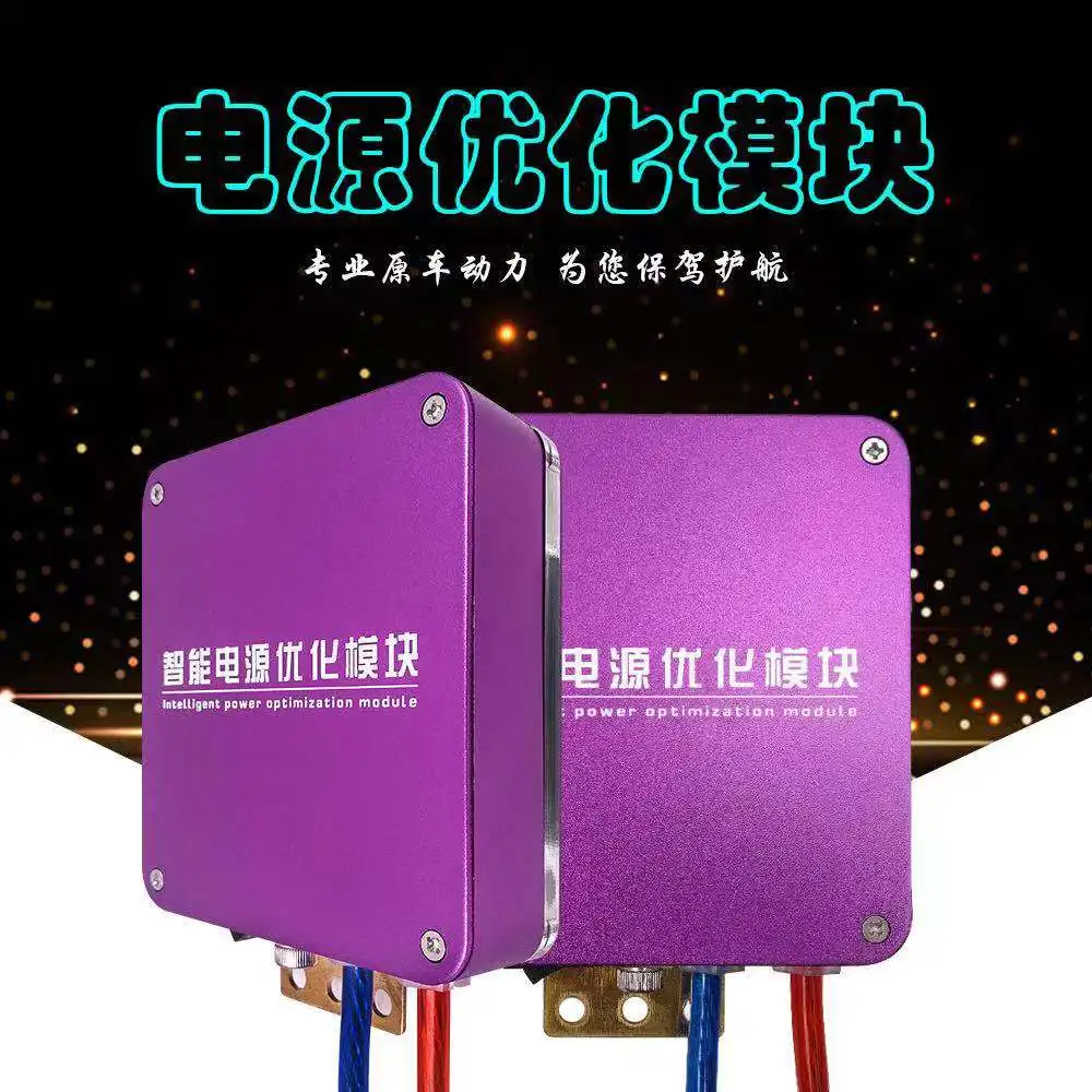 

car power,Car Ignition Enhancer,power upgrade fuel saving to improve engine burn efficiency,spark amplify,JLK car charge moudle