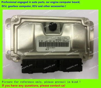 

For car engine computer board/M7.9.7 ECU/Electronic Control Unit/Haima/0261B05148 HMAC HMPC-18-881M1