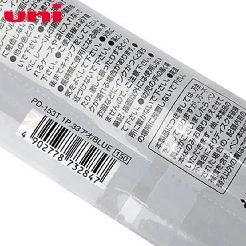 3 шт./лот Mitsubishi Uni PD 153T двухголовый CD маркер офисные и школьные принадлежности