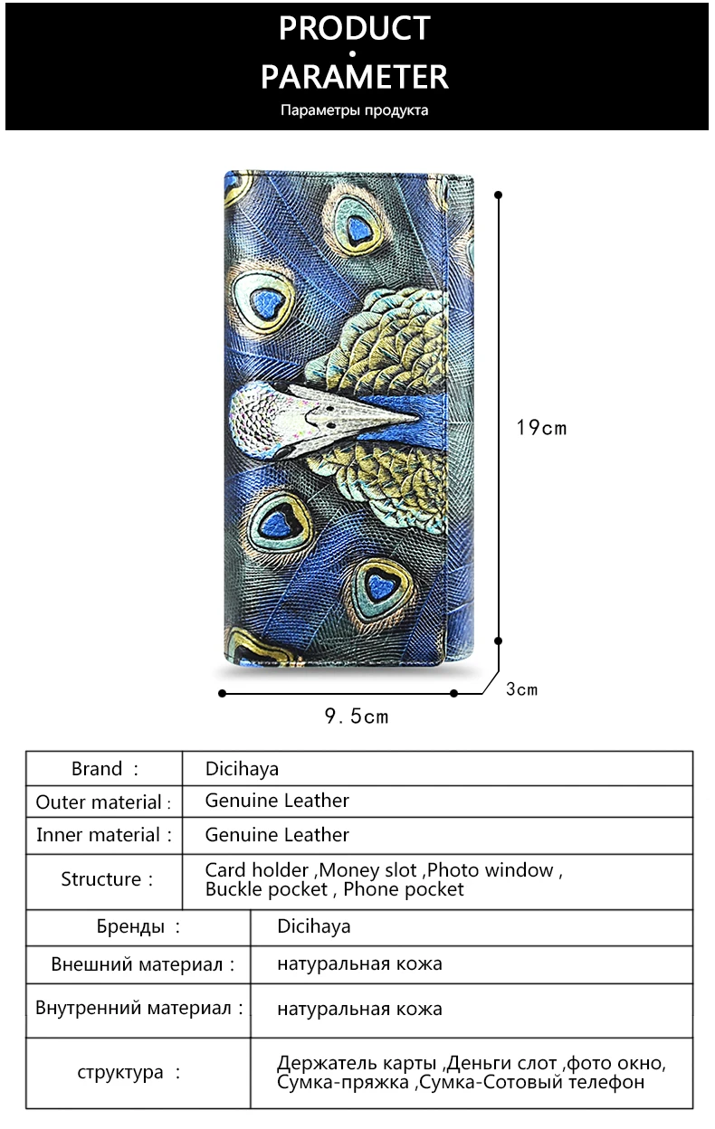DICIHAYA, роскошные Брендовые женские кошельки, натуральная кожа, кошелек для монет, известный бренд, длинные женские кошельки, натуральная кожа, женские кошельки
