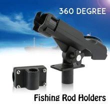 Держатели удочки отдых Регулируемый Съемный 360 градусов Каяк Лодка поддержка инструменты аксессуары полюс кронштейн