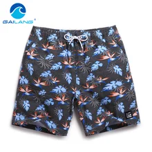 Gailang Брендовые мужские пляжные шорты Плавки Мужские Шорты повседневные Бермуды для отдыха masculina marca пляжные шорты быстросохнущие нижние