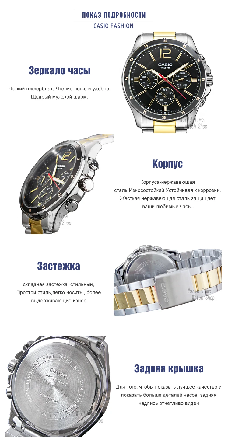 Casio часы наручные часы мужчины лучший бренд роскошные кварцевые часы водонепроницаемые светящиеся мужские часы спортивные военные часы relogio masculino reloj hombre erkek kol saati montre homme zegarek meski MTP1374