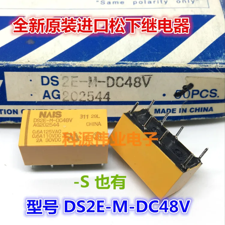 

DS2E-M-DC48V реле 48В DS2E-S-DC48V