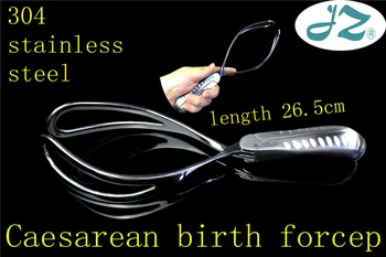 Cheap JZ Medical Obstetric Instrument Caesarean Birth Forcep Obstetric Forcep Newborn Birth Surgical Tool Laparotomy Section Big Plier