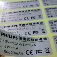 Пользовательские/Индивидуальные Логотип Matt Silver наклейки в листах, водонепроницаемый ПЭТ зарядное устройство/Power данные модели напечатанный стикер