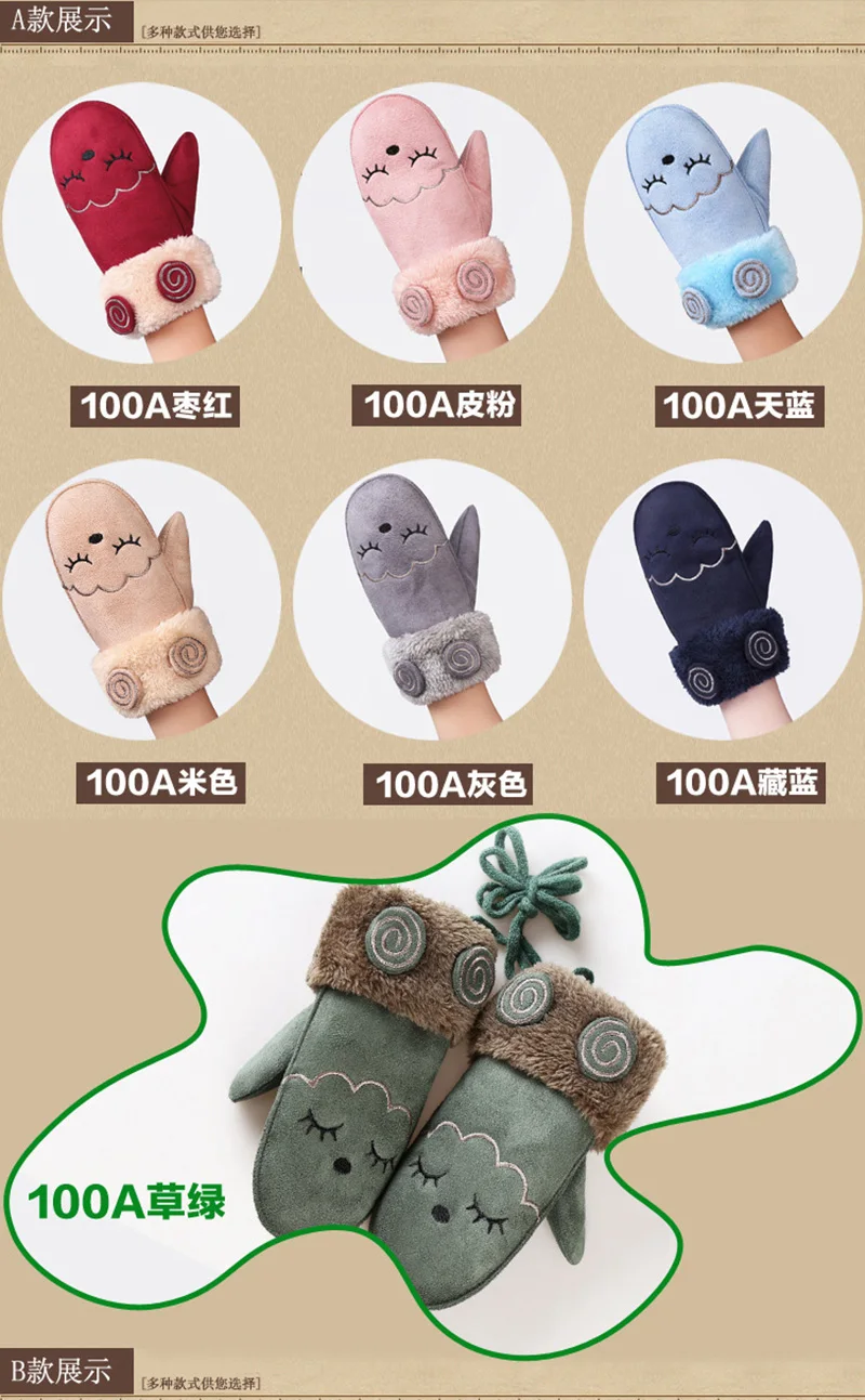 Fashion Lovely Children's Winter Thick Cashmere Warm Cartoon Rabbit Bear Suede Leather Gloves Boy/Girl Faux Sheepskin Glove 100A mens suede gloves
