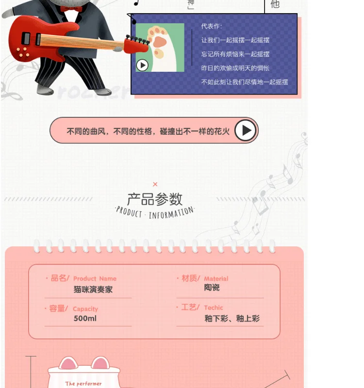 INS-tmall_04