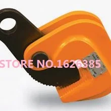 3.2TON LA тип горизонтальный подъемный захват для листового материала сталь листовая доска захват захвата коготь промышленного класса