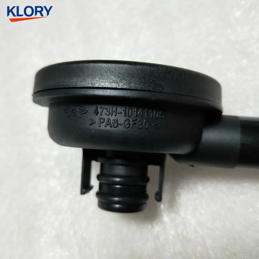 481H-1014040/473H-1014110 PCV valve for CHERY e5, Qiyun3, A5, Elara, Tiggo3, 1.6,1.8,2.0L/YO-YA,V2,M1,X1,QQ6,A1 1.3L