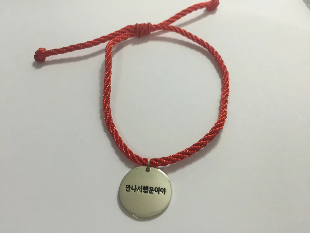 

Red Strling Bracelet Custom Silver Bracelet Custom Engraved Name Bracelet