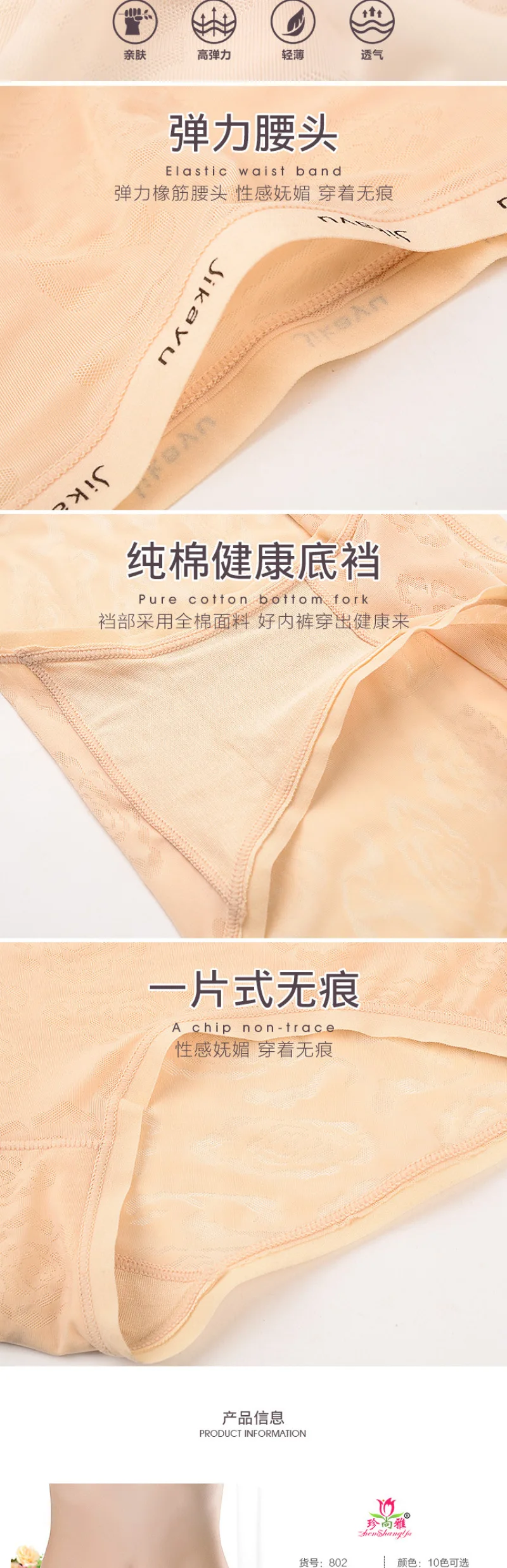 DANJIU Ice Silk, новое качество, женские трусы, шорты, модное сексуальное бесшовное нижнее белье, дышащие жаккардовые Calcinha, нижнее белье, трусики