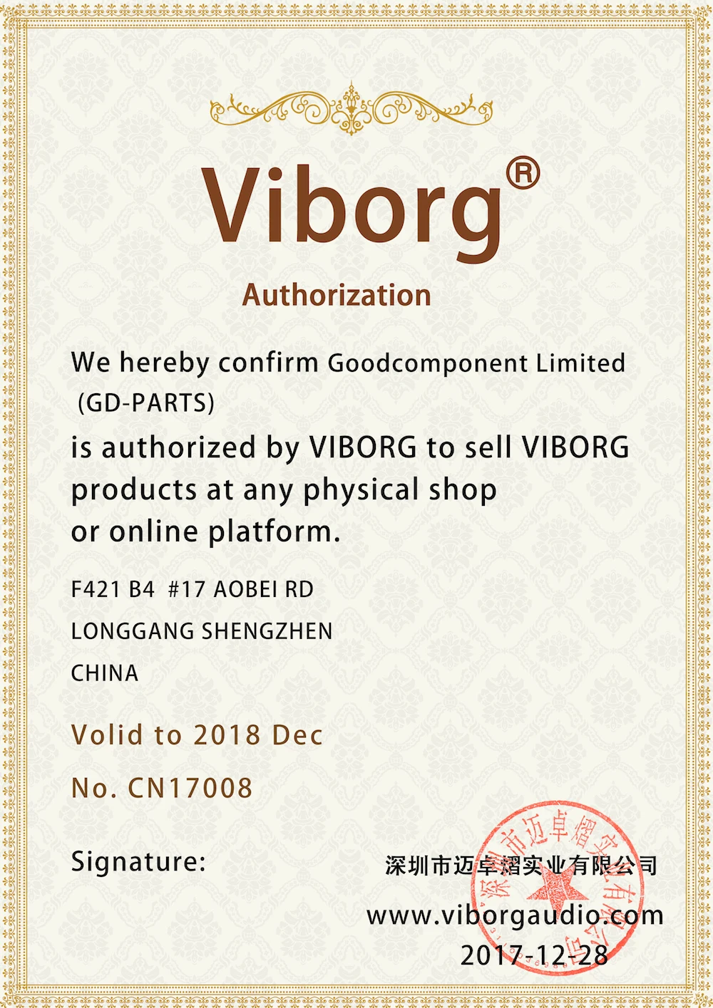 GD-PARTS