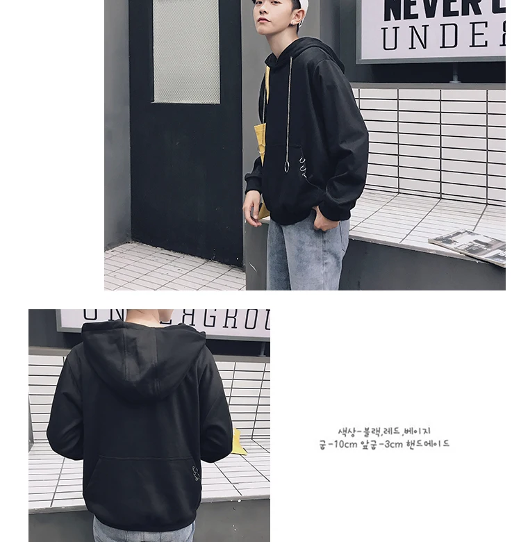 Новинка осени, толстовки для мужчин, sudaderas hombre, хип-хоп, хипстер, корейский стиль, с капюшоном, однотонные, свободные, классные, мужские, женские толстовки, спортивный костюм