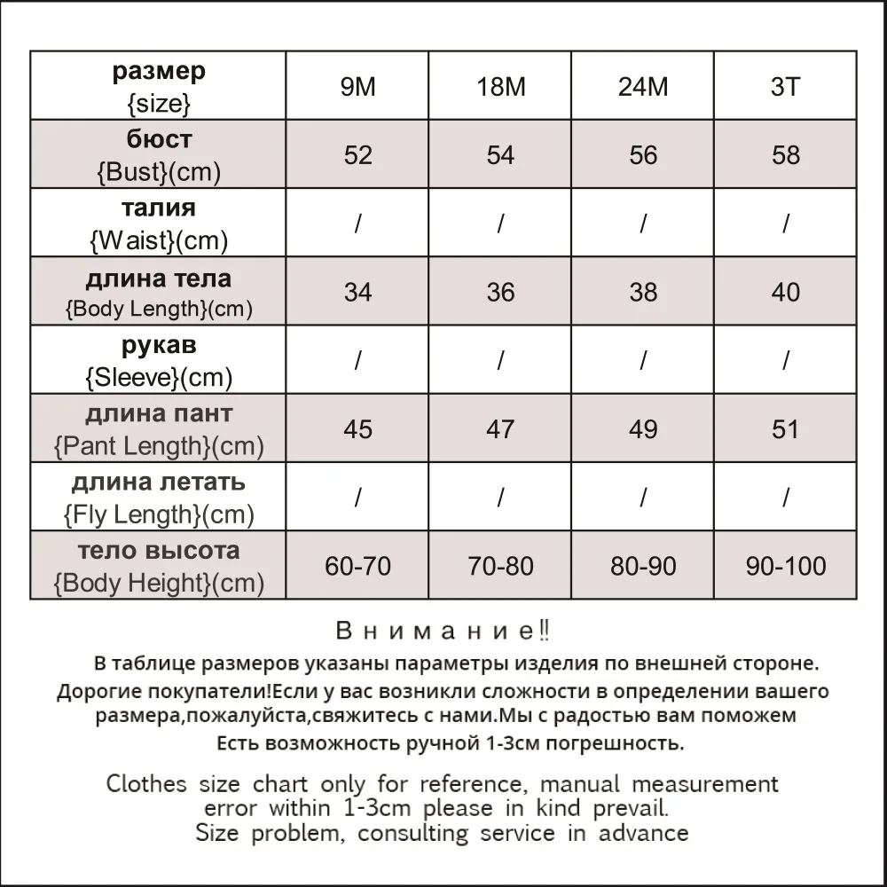 Легко большой 0-3 лет, весна, унисекс, милые комплекты одежды для детей, повседневная детская куртка+ штаны, 2 предмета, комплекты одежды для мальчиков и девочек, CC0068