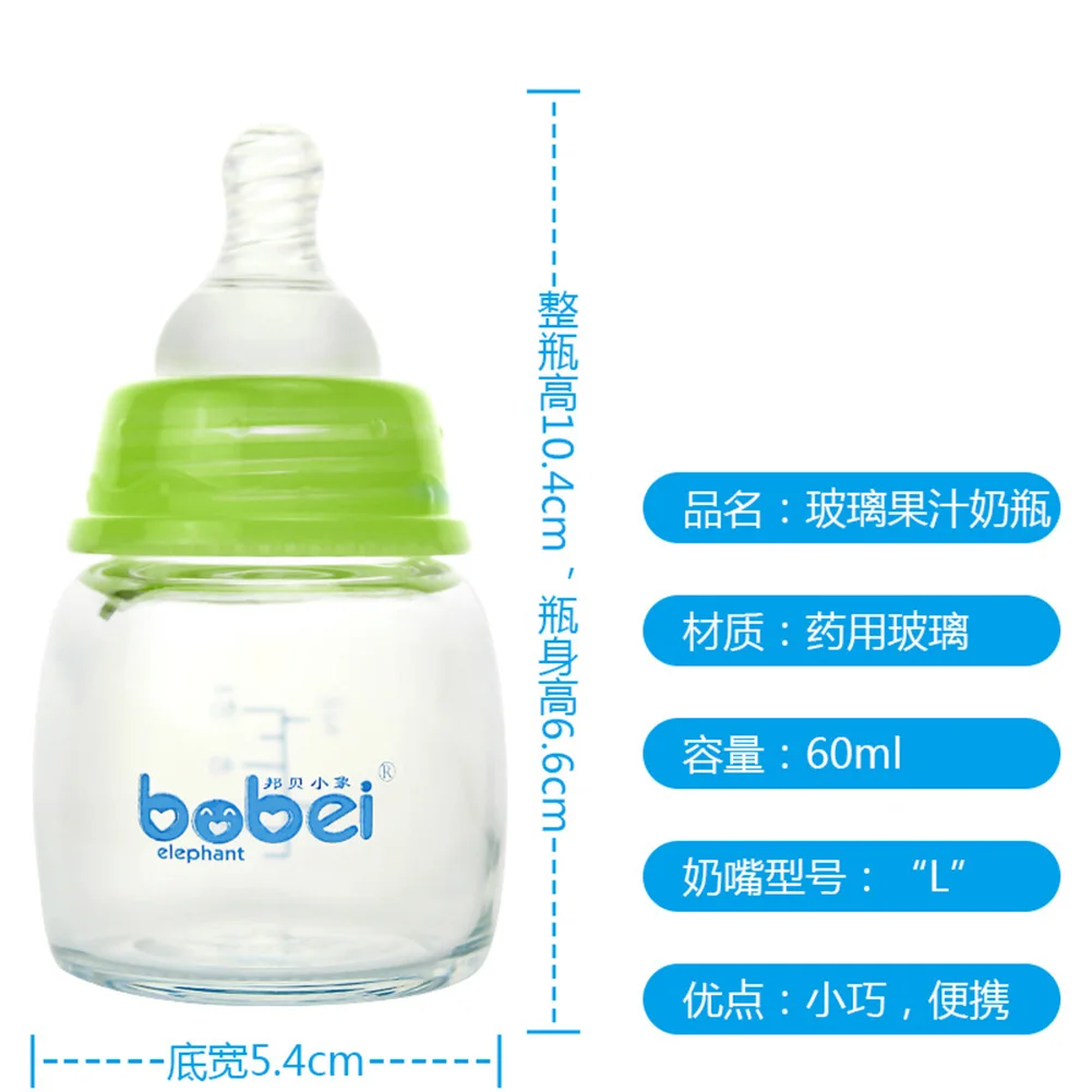1 шт. бутылочка для кормления младенцев 60 мл|feeding bottle|baby feeding bottlenewborn baby bottle |