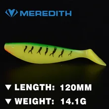 MEREDITH LURE JX51-12 Fishing Lure 4PCS 14.1g 120MM Retail hot model fishing soft lures fishing lures soft bait