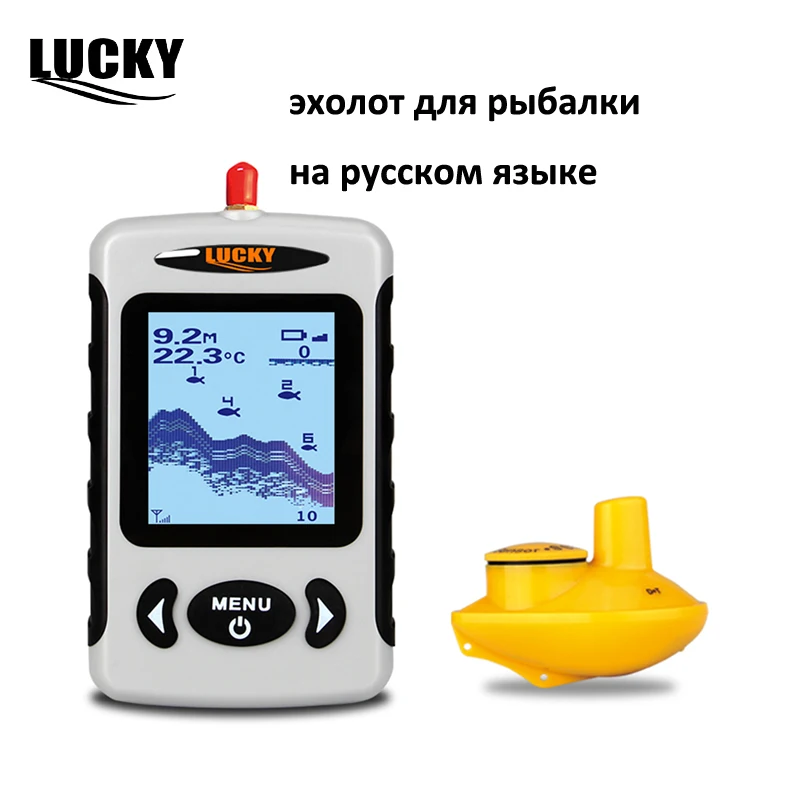 LUCKY Fish Finders Alarm Echo Sounder for Fishing in Russian Portable 45m Depth Sounder with LCD Display FFW718