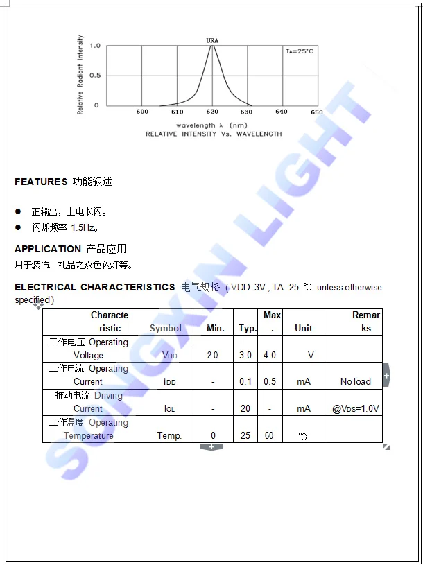 Светодиодный мигательный диод SMD 100 шт. светодиодный диодный светодиод s 0805