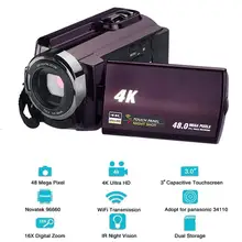HD видео цифровая камера Свадебная запись фотографии камера рекордер Премиум маленькая съемка DVR цифровая видеокамера DV видеокамера