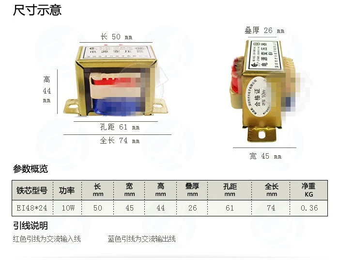 1) EI 48*24 AC 6V 9V 12V 18V 24V Выходное напряжение 10W EI ферритовый сердечник вход 220V 50Hz Вертикальный Электрический одиночный силовой трансформатор
