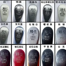 Авторучка для ремонта автомобиля, авторучка для mercedes-Benz A C E series, GLA GLC GLK, авторучка для покраски автомобиля