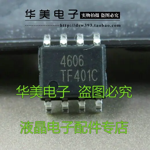 Новинка 4606 AO4606 MT4606 универсальная пластина высокого давления N + P-channel MOS