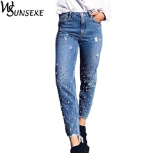Жемчуг Бисер рваные Ленточки Джинсы для женщин Femme Повседневное осень-зима синий Высокая талия на молнии Винтаж джинсовой бисером Брюки для девочек Для женщин Джинсы для женщин