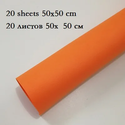 Foamiran пенная бумага 20 листов 50x50 см цветная EVA крафт бумага 1 мм Материалы DIY Spong бумага s школьное украшение для детей - Цвет: 18
