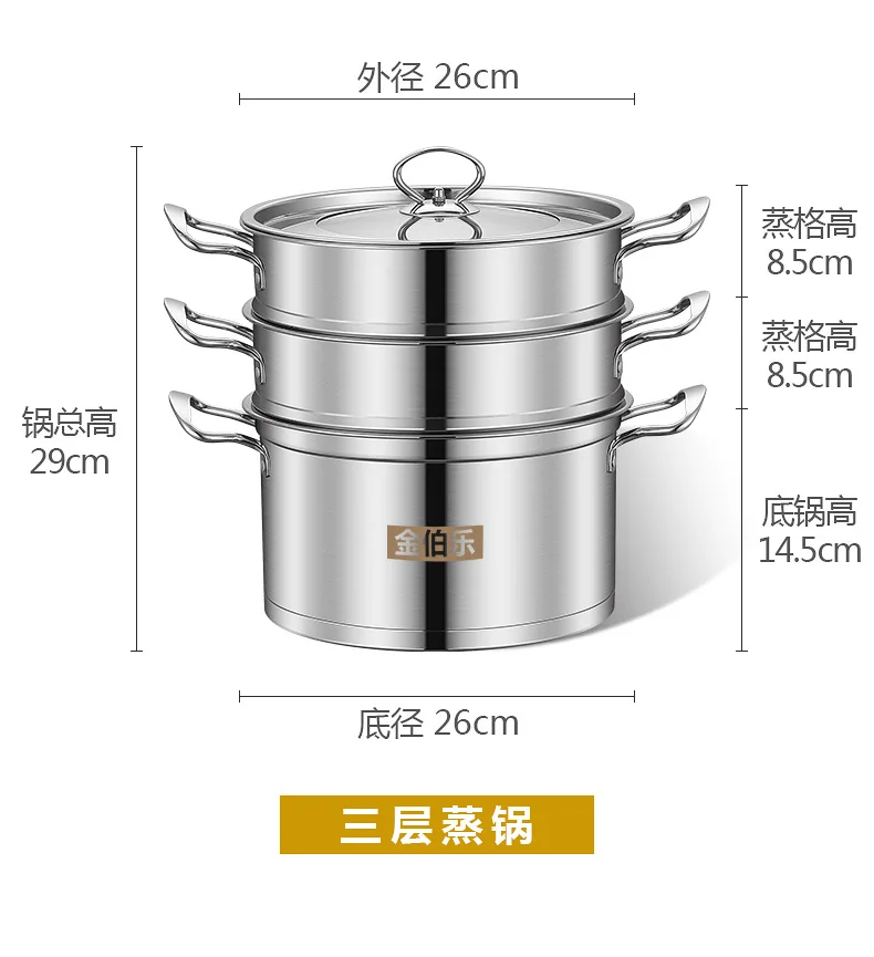 Высокое качество, многослойный суп, пароварка для еды, двойной котел, пароварка из нержавеющей стали, двойное дно, горячий суп, Казанские горшки