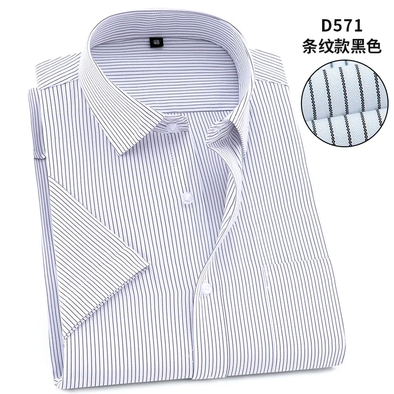 Твил чистый цвет 8XL 7XL 6XL 5XL большой размер Мужская рубашка с коротким рукавом приталенная официальная Мужская белая рубашка деловые мужские рубашки - Цвет: D571 Striped black