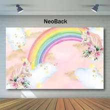 Neoback unicórnio feliz aniversário fundo para foto arco íris ouro shinny estrela pano de fundo rosa nuvens chuveiro do bebê foto fundo