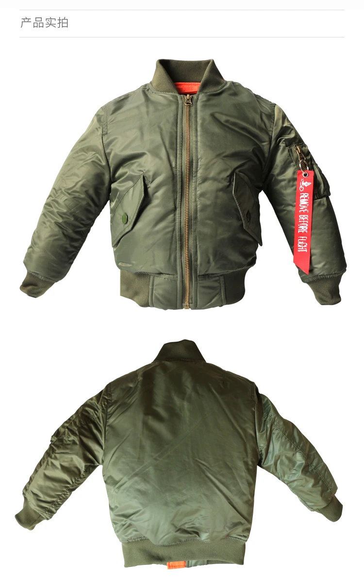 Зимняя Детская куртка для детей от 2 до 12 лет куртка лётчика бомбардировщика для маленьких мальчиков Ma-1 пилот ВВС стеганое хлопковое детское бейсбольное пуховое пальто