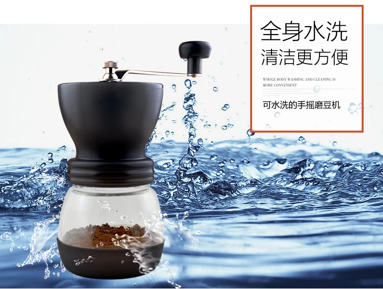 

Coffee Maker Dust Cover Washable Water Washing Mill Household Coffee Bean Grinding Machine Manual Pulverizer Miniature Mill