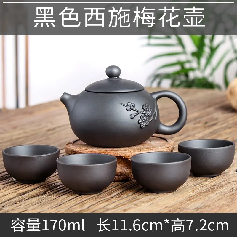 Чайный горшок Исин, чайный горшок, 150 мл, белка, фиолетовая глина, чайный набор, чайник кунг-фу, чайный горшок с 4 чайными чашками, наборы