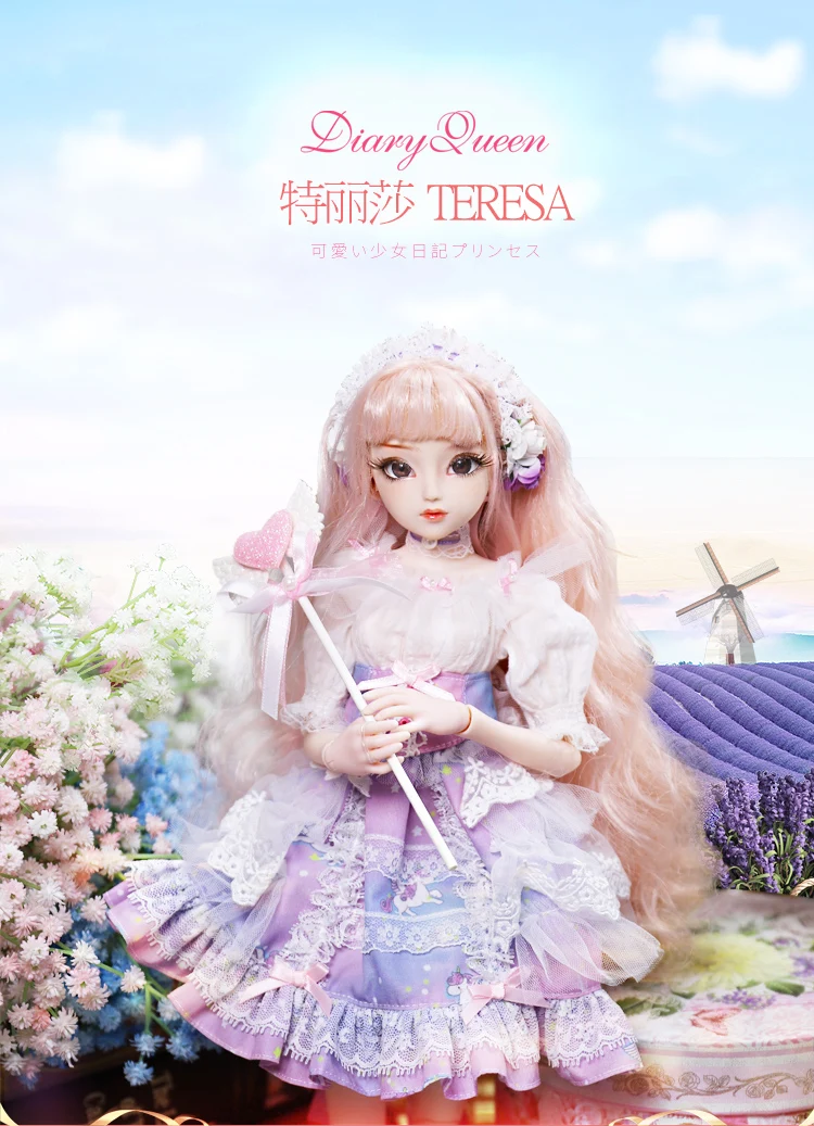 Fortune Days Diary queen 1/4 BJD кукла шарнир тело Тереза с макияжем, включая одежду обувь волосы Изысканная Подарочная коробка игрушка, SD