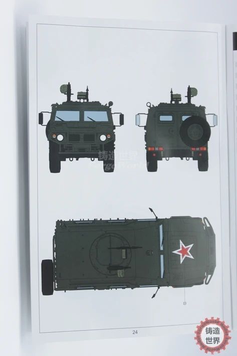 Военная сборочная модель VS003 Tiger высокоподвижная модель джипа