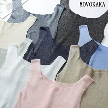 Новинка,, свитер, топ, сексуальный вязаный Топ, Женский Блестящий свитер из люрекса, летний пуловер, u-образный вырез, ремень, майка, пуловер без рукавов