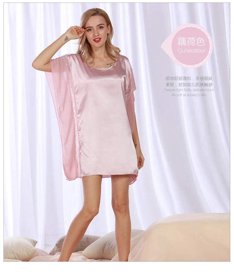Ssh082 Новинка 2017 года сексуальный атласный шелк ночное платье Кружево Для женщин пижамы летняя Пижама с рукавами «летучая мышь» должен