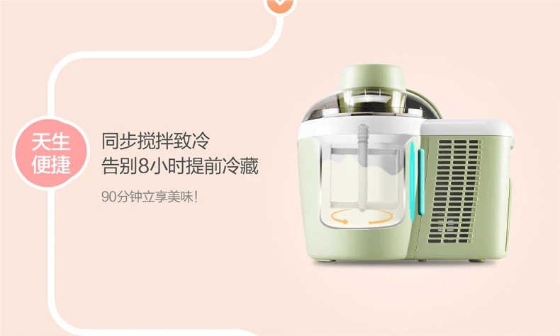 Домашняя полностью автоматическая детская машина для мороженого с холодильным фруктовым мороженым, безопасная легкая работа для детей DIY