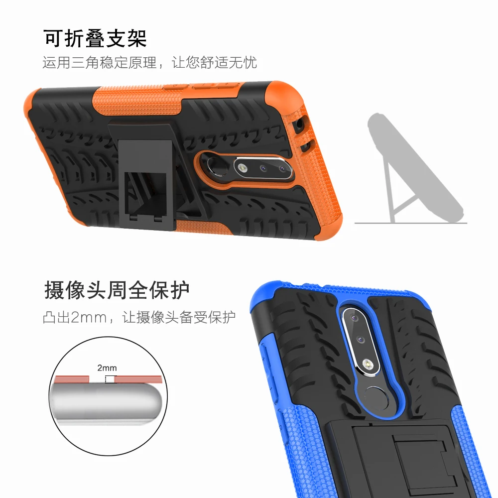 Сверхмощный чехол для Nokia 3 5 6 1 7 Plus Kickstand Armor Hybrid TPU + PC жесткий накладка X5 X6