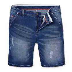 Большие размеры 6xl Для мужчин 2018 летние хлопчатобумажные шорты джинсы укороченные штаны Брюки Большие размеры Синий Повседневные Шорты