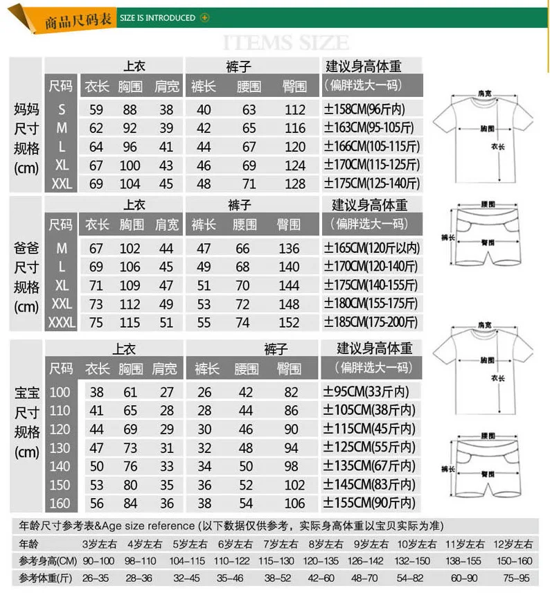 QQ20170305193038