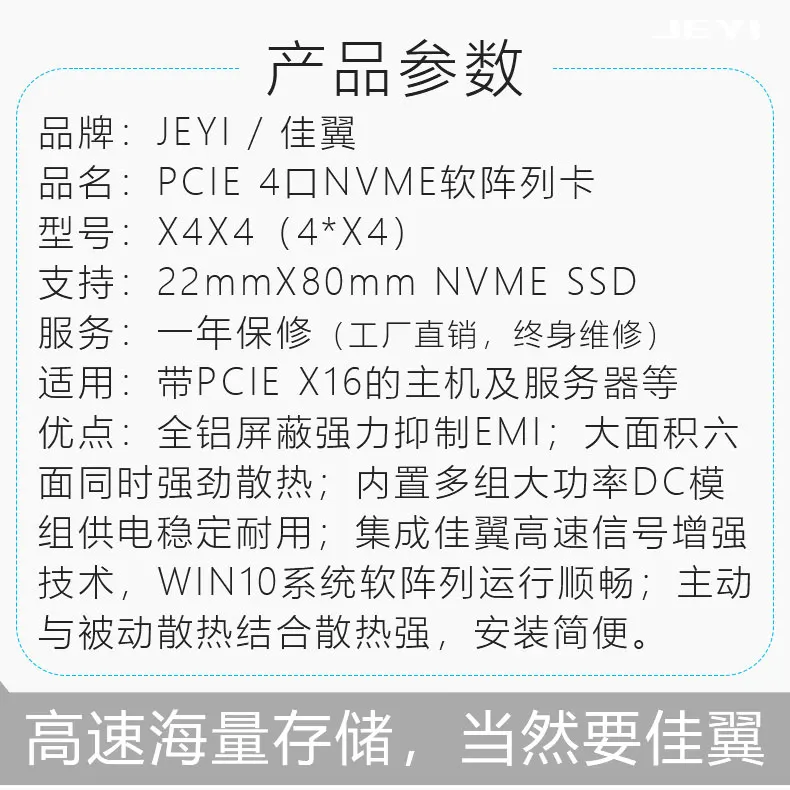 JEYI X4X4 4 * NVME PCIE 3,0 GEN2 к NVME ASMEDIA 2824 ASM2824 U.2 SSD PCI-E GEN3 X8 PCIE3.0 PCIEX16 PCIEX8 pcienvme 4xpcie 4 xnvme