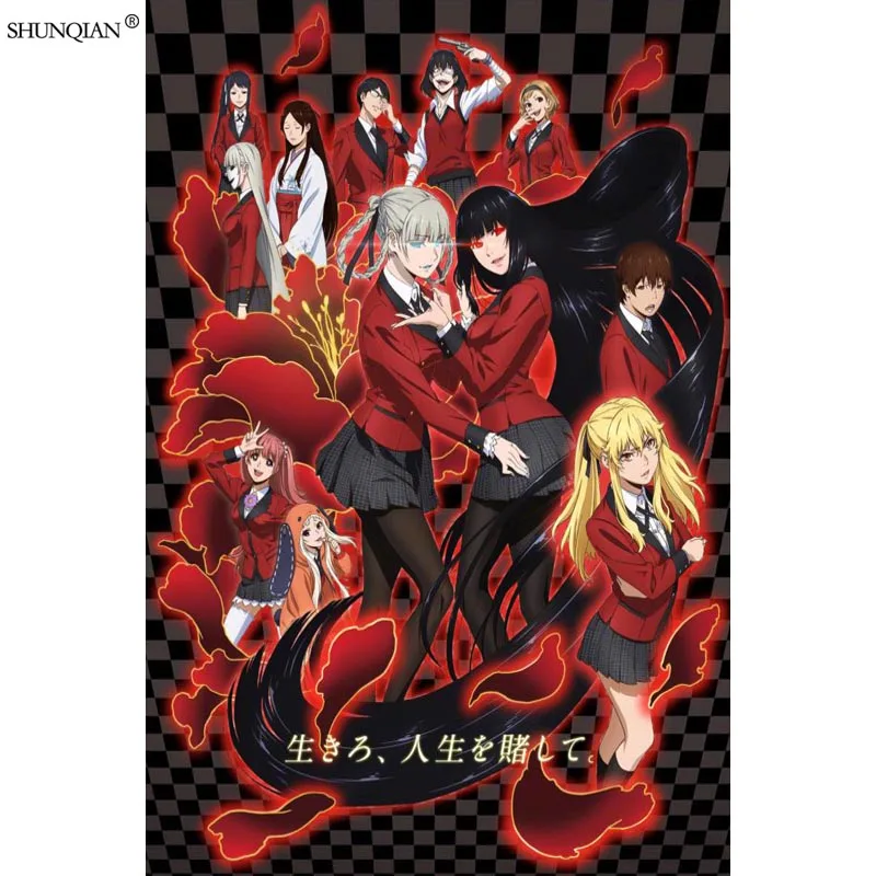 Kakegurui печати плакатов из шелковой ткани с принтом плакат ткань пользовательские