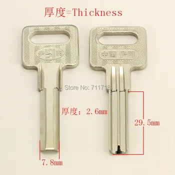 

B053 House Home Door Empty Key blanks Locksmith Supplies Blank Keys 15 pieces/lot
