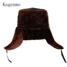 

Kagenmo Super Warm Winter Hat Male Cool Autumn Bomber Cap Cold Winter Keep Warmth Bomber Hat Man Full Protection Hats